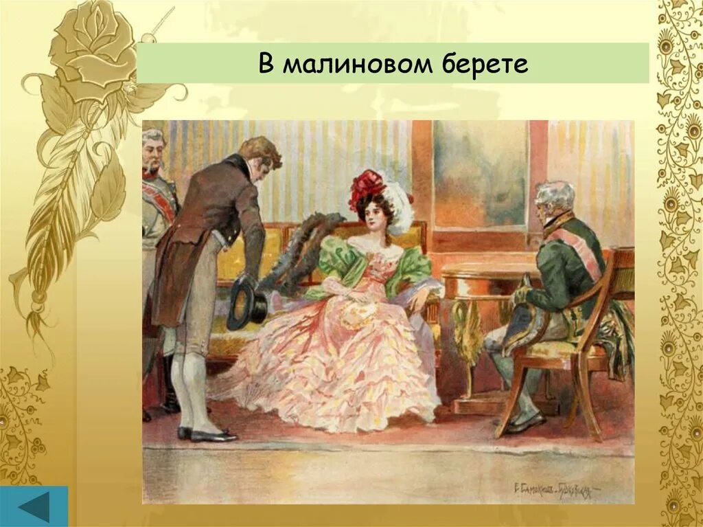 Общее татьяны и онегина
