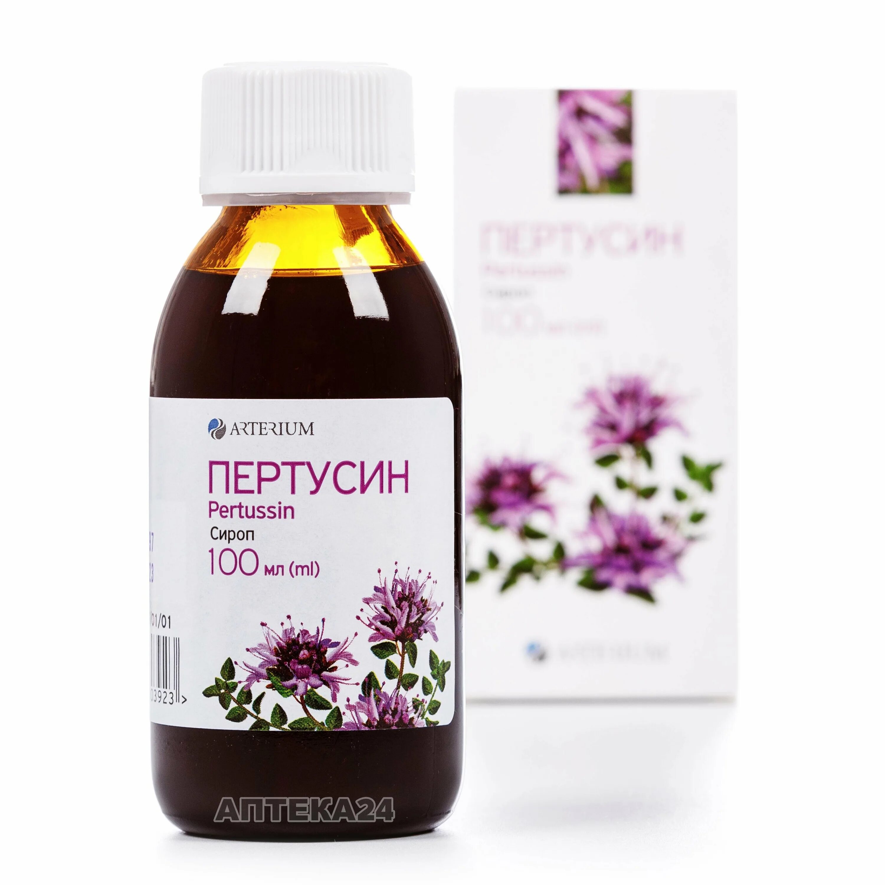 Пертуссин инструкция детям. Пертуссин сироп. пертуссин яфф сироп. пертуссин сироп от кашля. пертуссин сироп от кашля для детей.
