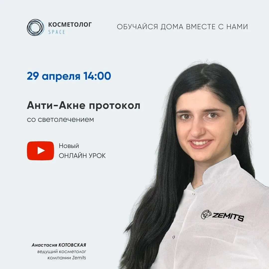 Косметолог телеграмм канал. Косметолог телеграмм канал. Косметолог телеграмм канал. Визитки косметолога образцы. Косметолог телеграмм канал.