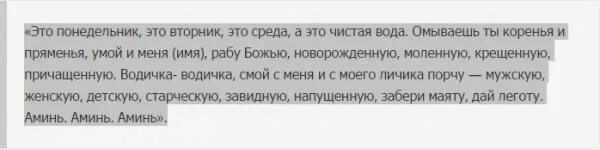 Как убрать тоску