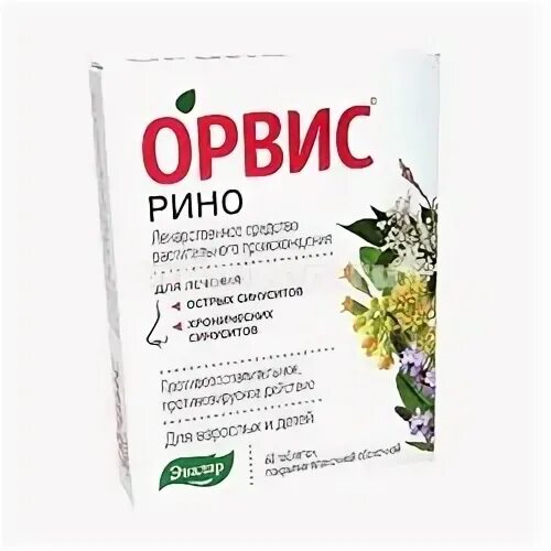 Орвис от насморка цена. Орвис Рино таб. №60. Орвис Рино таблетки 60 шт.. Орвис Рино в нос. Таблетки от гайморита Орвис.