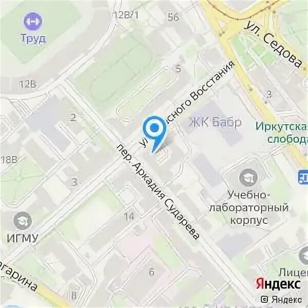 Энгельса 8 иркутск. Иркутск красного Восстания д 2 на карте. ООО Рэд Иркутск склад.