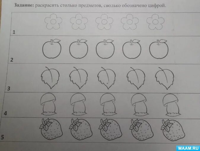 Конспекты занятий по математике в старшей группе. Упражнения по фэмп в старшей группе. занятие по фэмп в средней группе. занятия по математике ср гр. упражнения по фэмп в подготовительной группе.