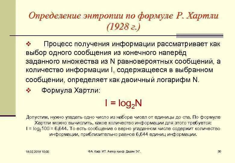 Выбрано 1 сообщения. Выбрано 1 сообщения