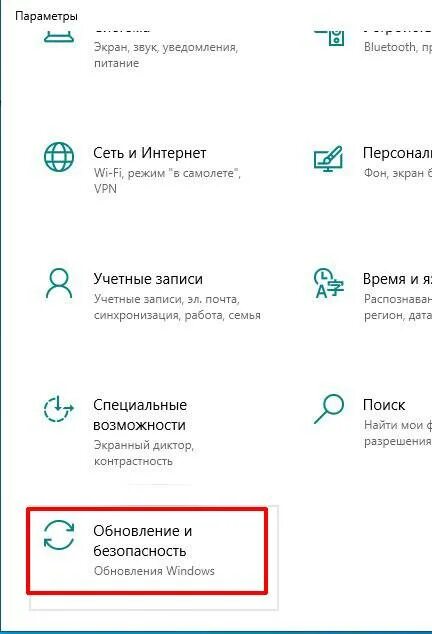 Режим в самолете windows 10 как отключить. Режим в самолёте windows 10. режим в самолете на компьютере. как отключить режим в самолете на пк. как убрать режим в самолете на компьютере.