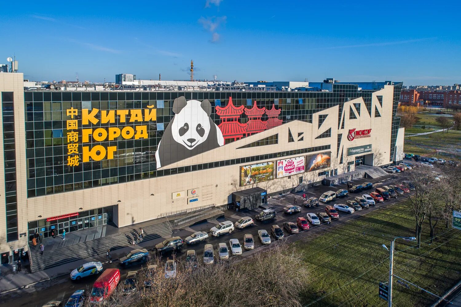 Торговый центр город санкт петербург. Тц континент на бухарестской. тц континент санкт-петербург бухарестская. метро бухарестская трк континент. торговый комплекс на бухарестской континент.