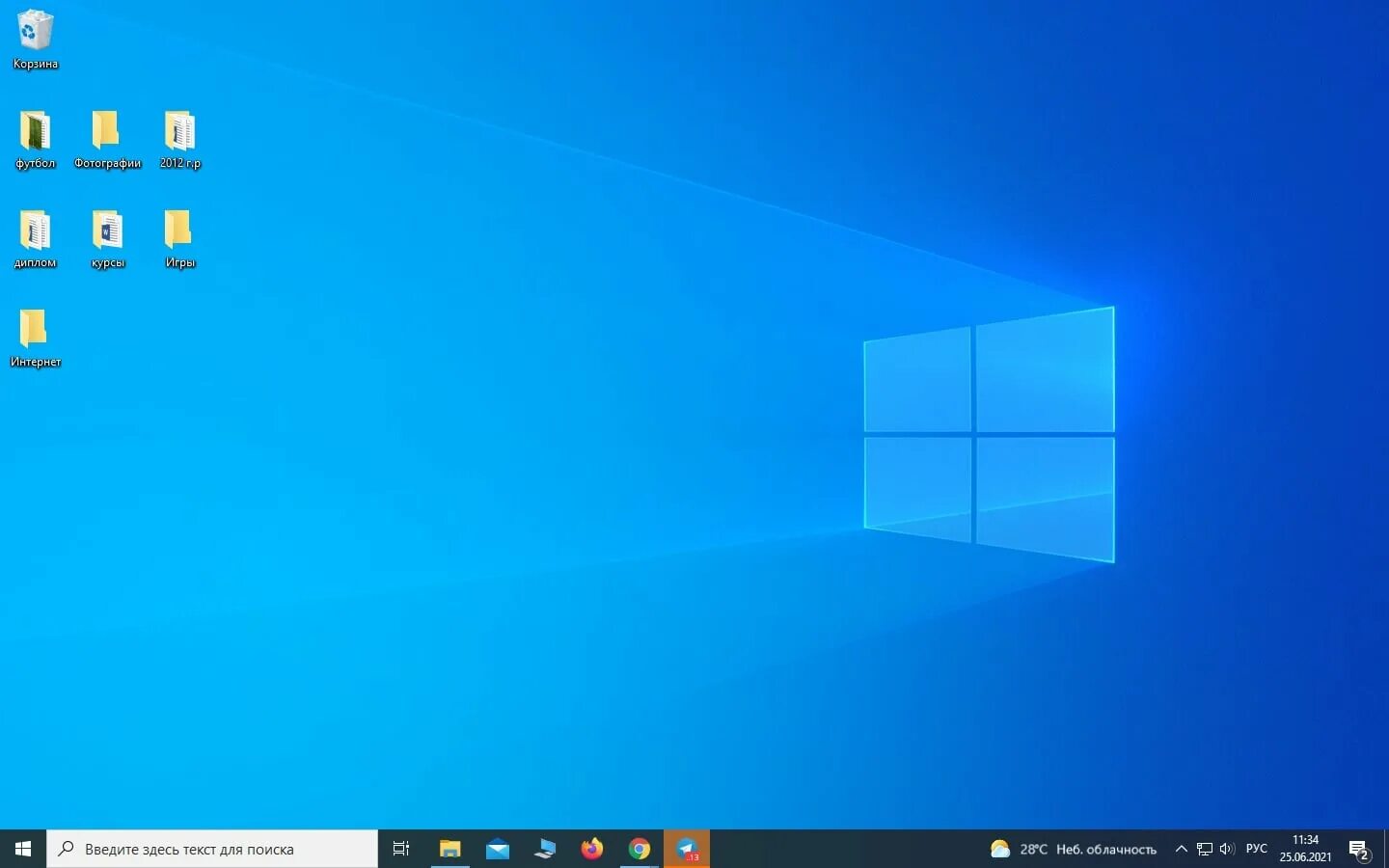 Виндовс 10. Win 10 рабочий стол. Классический рабочий стол Windows 10. Порядок на рабочем столе Windows 10. Поменялся рабочий стол