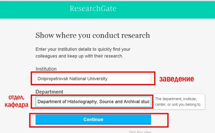 Researchgate. Researchgate