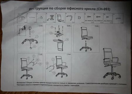 На рисунке изображено сейф и кресло