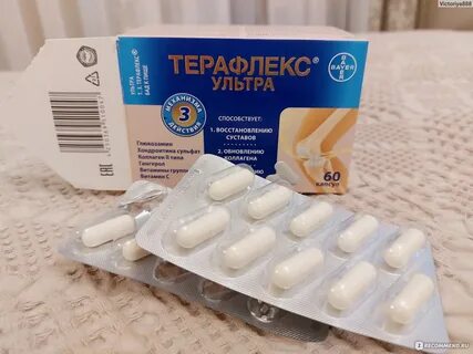 Терафлекс ультра отзывы