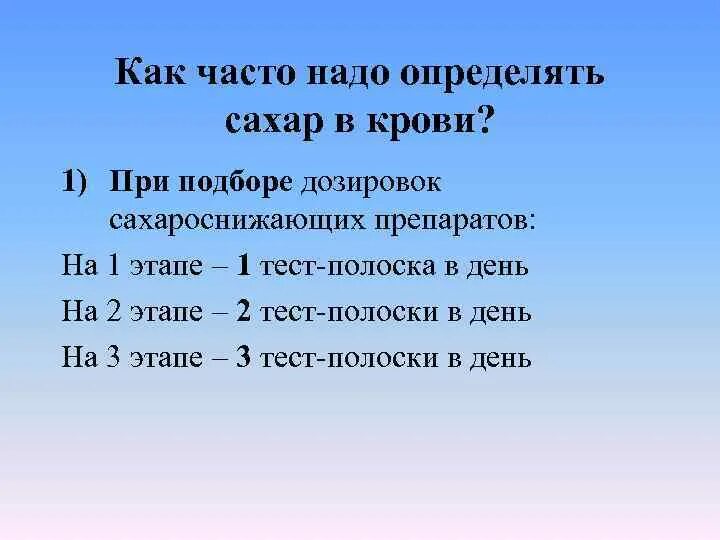 Как часто измеряют. Как правильно измерить градусником температуру тела. Механизм измерения артериального давления. Сфигмоманометрический метод измерения ад. Как правильно мерить давление.