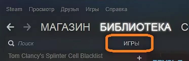 Steam скрыл игру как вернуть. Steam скрыл игру как вернуть