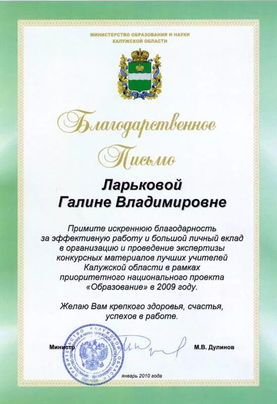 Текст благодарности сотруднику. Благодарность сотруднику за. Благодарность сотруднику за хорошую работу. Благодарность работнику образец.