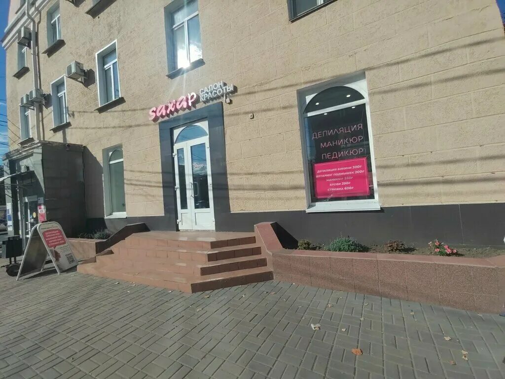 Евро транс просп карла маркса 1а фото Новости и сообщения из официальной группы Вконтакте Билетной кассы Ставрополь-Тр