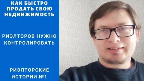 Риэлтор не нужен на дзене