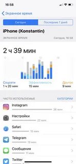Время 2 23