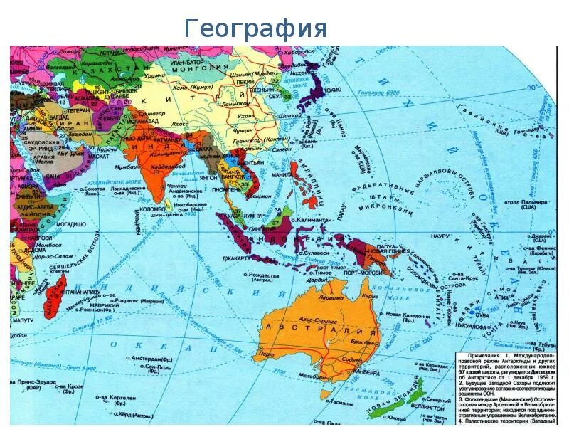 Политическая карта зарубежной Азии. Политическая карта зарубежной Азии со странами и столицами. Географическое положение зарубежной Азии карта. Полит карта зарубежной Азии. Государства зарубежной азии на карте