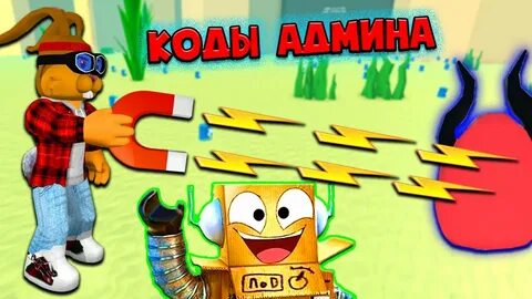 Робзи 3
