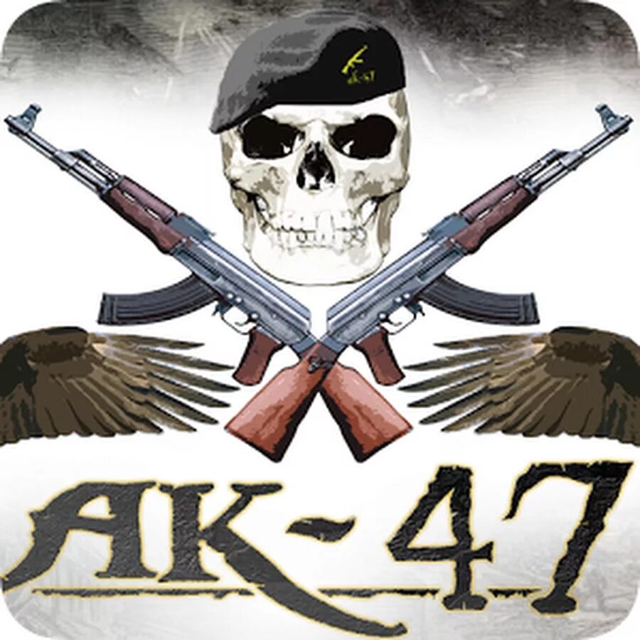 Авы ак