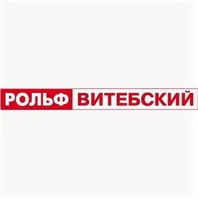 Витебский сайт