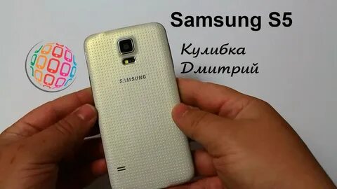 Сделать копию самсунг