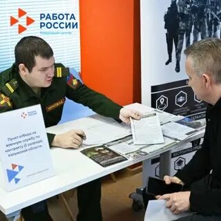Вакансии от работодателей калуга
