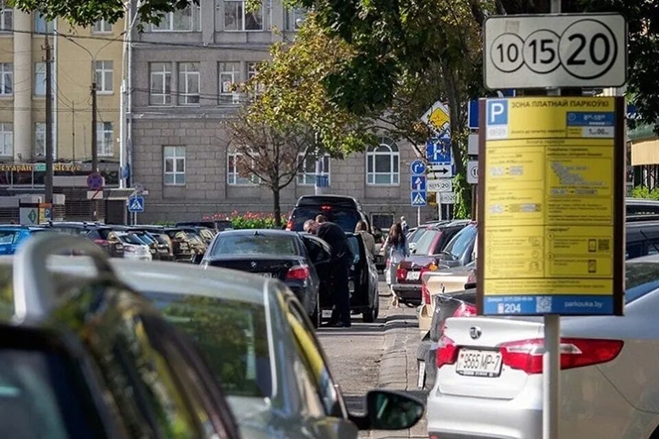 Платно минск. Парковка минск. платная парковка. парковочное место. парковка бай.