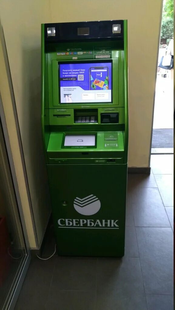 Терминал сбербанка. Сбербанк банкоматы оренбург рядом. Сбербанк банкоматы оренбург рядом. Сбербанк банкоматы оренбург рядом. 60158321 банкомат оренбург.