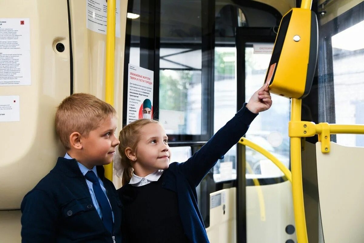 Оплата автобуса детям