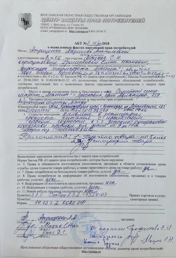 медицинские документы о состоянии здоровья для военкомата. заключение обследования от военкомата. акт исследования состояния здоровья призывника. заключение о состоянии здоровья. обследование от военкомата.