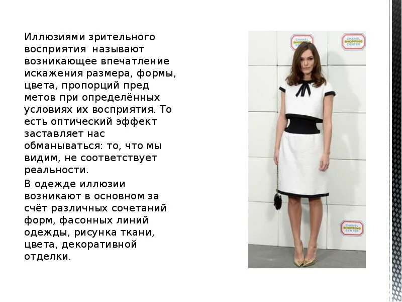 Пропорции лица изо. Возникающее впечатление искажения размера формы пропорций называют. Возникающее впечатление искажения размера формы пропорций называют. Изо пропорция головы человека. Сферическая перспектива в живописи.