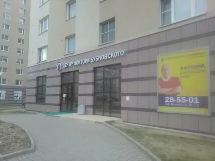Социальная служба петрозаводск варкауса телефон