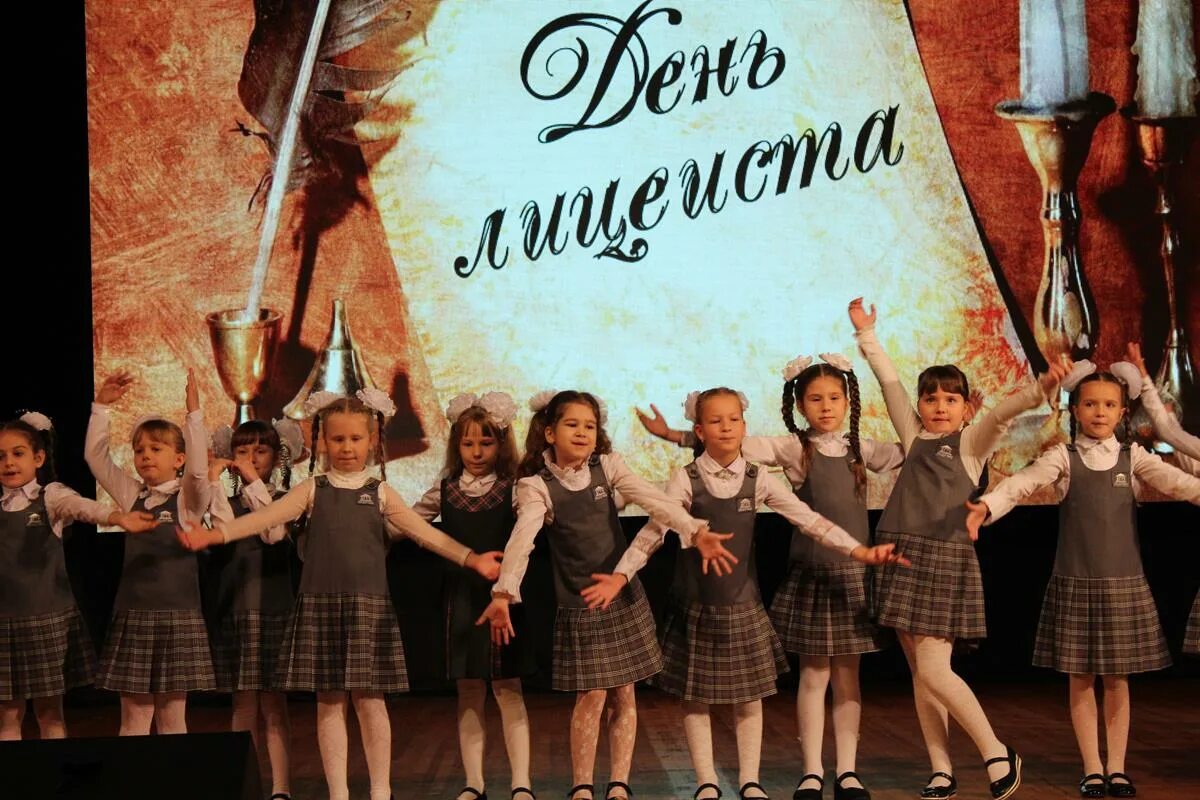 Медаль лицеиста. Посвящение первоклассников в лицеисты. Посвящение в лицеисты. Посвящение в лицеисты пожелания. Диплом посвящение в лицеисты.