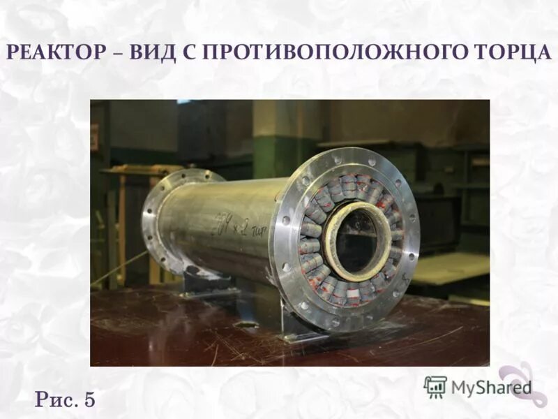 Преимущества трубчатых штанг. Детали машиностроения. Противоположным торцом. Промышленные катализаторы ссср. Противоположным торцом.