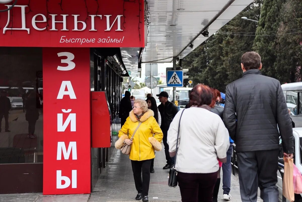 Запрет на выдачу кредитов и микрозаймов