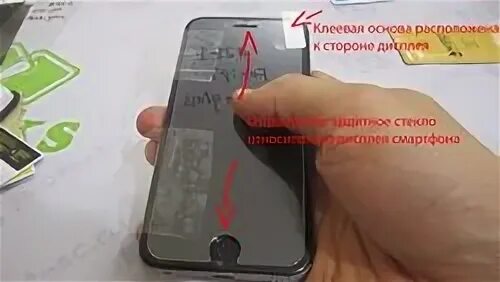 Как правильно установить защитное стекло на телефон. Как правильно установить защитное стекло на телефон
