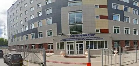 Приволжский федеральный исследовательский центр