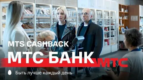 Узнать кредит в мтс банке