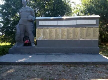 Село некрасово саратовская область красноармейский