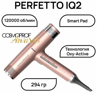 Фен ga ma iq2 perfetto