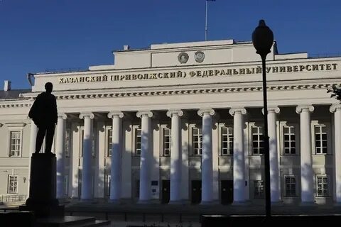 Кфу вакансии