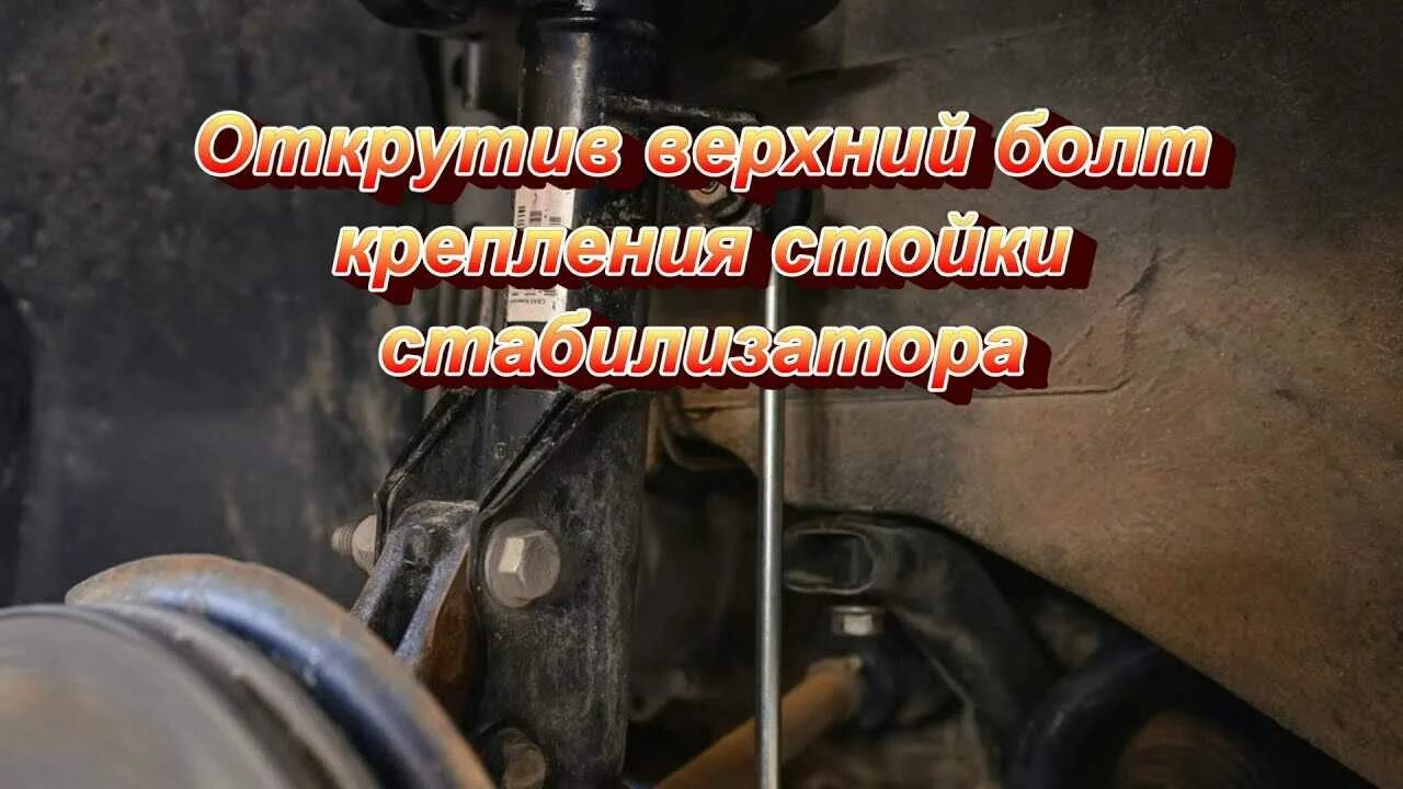 Стук и скрежет