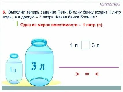 Сколько грамм в 45 килограммах