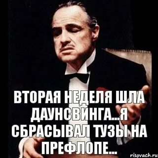 Неделя была непростой