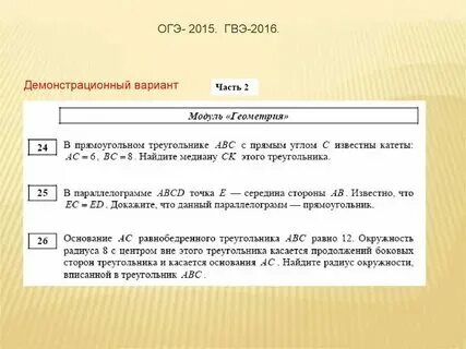 Гвэ по русскому языку 11 класс сочинение