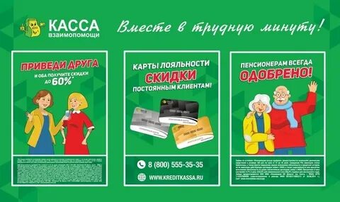 Пятый элемент касса