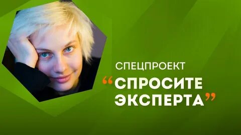 Проект спроси
