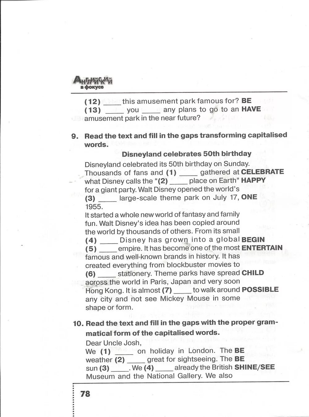 английский 5 класс упражнение 5. английский язык сборник упражнений 3 класс страница 71 гдз. биболетова 4 класс. гдз по английскому языку 8 класс spotlight. английский 5 класс подсказки.