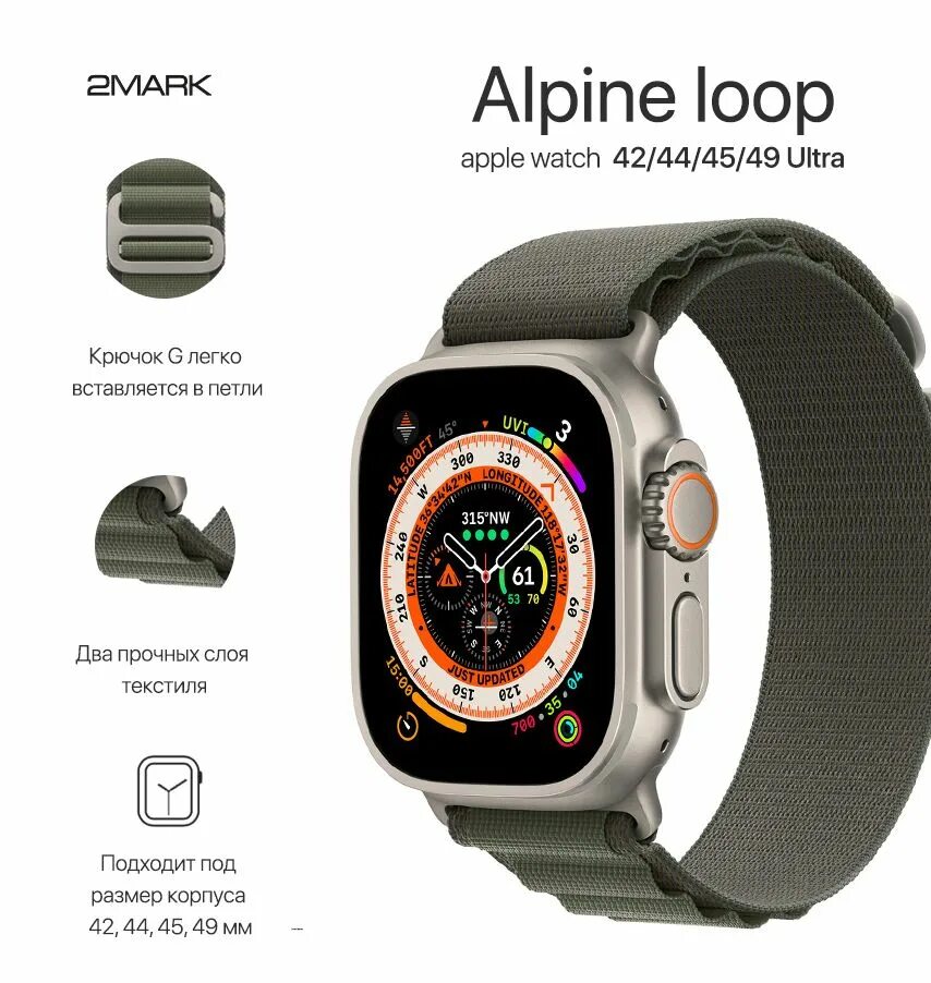 Alpine loop apple watch. Apple watch ultra alpine loop. ремешок ультра alpine loop. ремешок для apple watch ultra. ремешок для apple watch alpine loop.