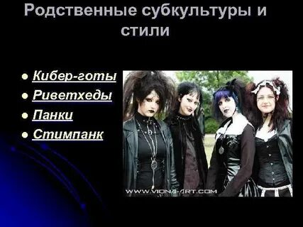 Минусы готов